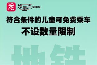 布冯致敬基耶利尼：一起经历上千场战斗的伙伴 每人都想有的队友